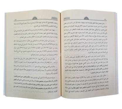 إغتنام الاجر في وجوب امساك الصائم عند آذان الفجر