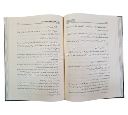 مضاهاة خلق الله