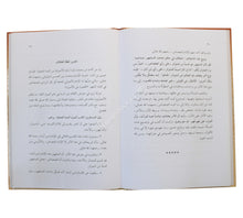 تقسيم الأخبار ودلالتها عند السادة الحنفية