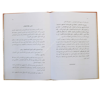تقسيم الأخبار ودلالتها عند السادة الحنفية