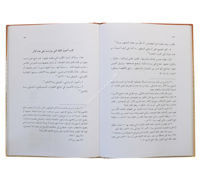 تقسيم الأخبار ودلالتها عند السادة الحنفية