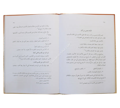 تقسيم الأخبار ودلالتها عند السادة الحنفية