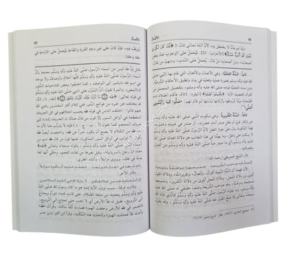شرح ورقات الإمام الجويني في أصول الفقه