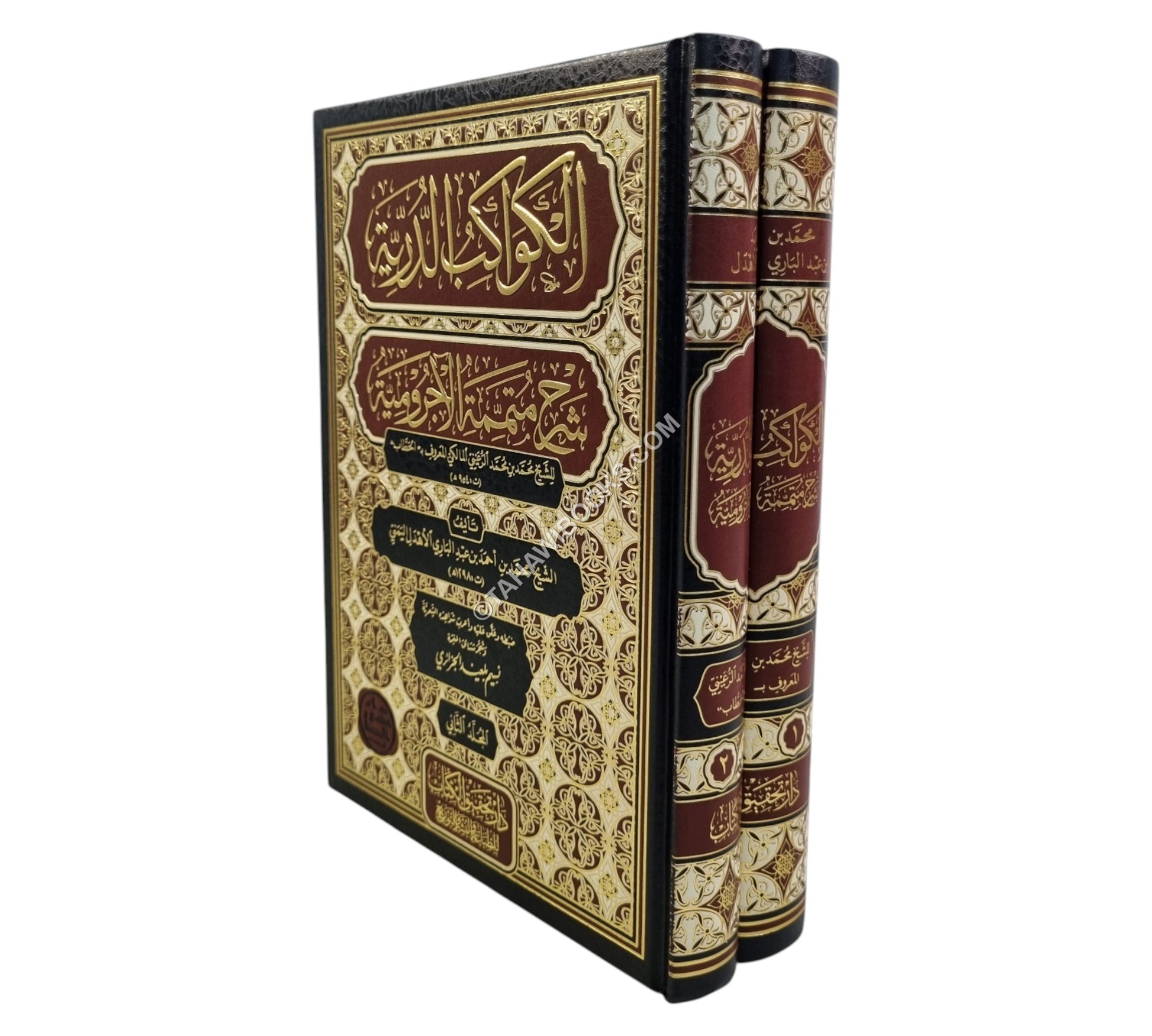 الكواكب الدرية في شرح متممة الآجرومية-تحقيق الكتاب