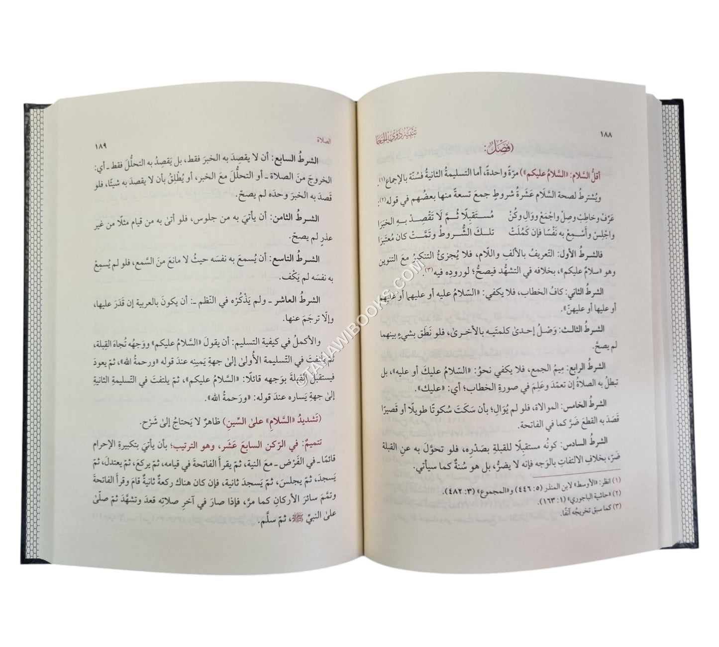 تنبيه ذوي الحجا إلى معاني ألفاظ