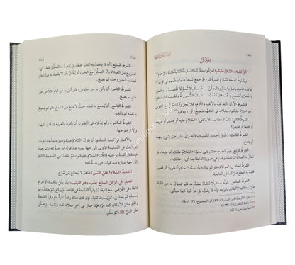 تنبيه ذوي الحجا إلى معاني ألفاظ