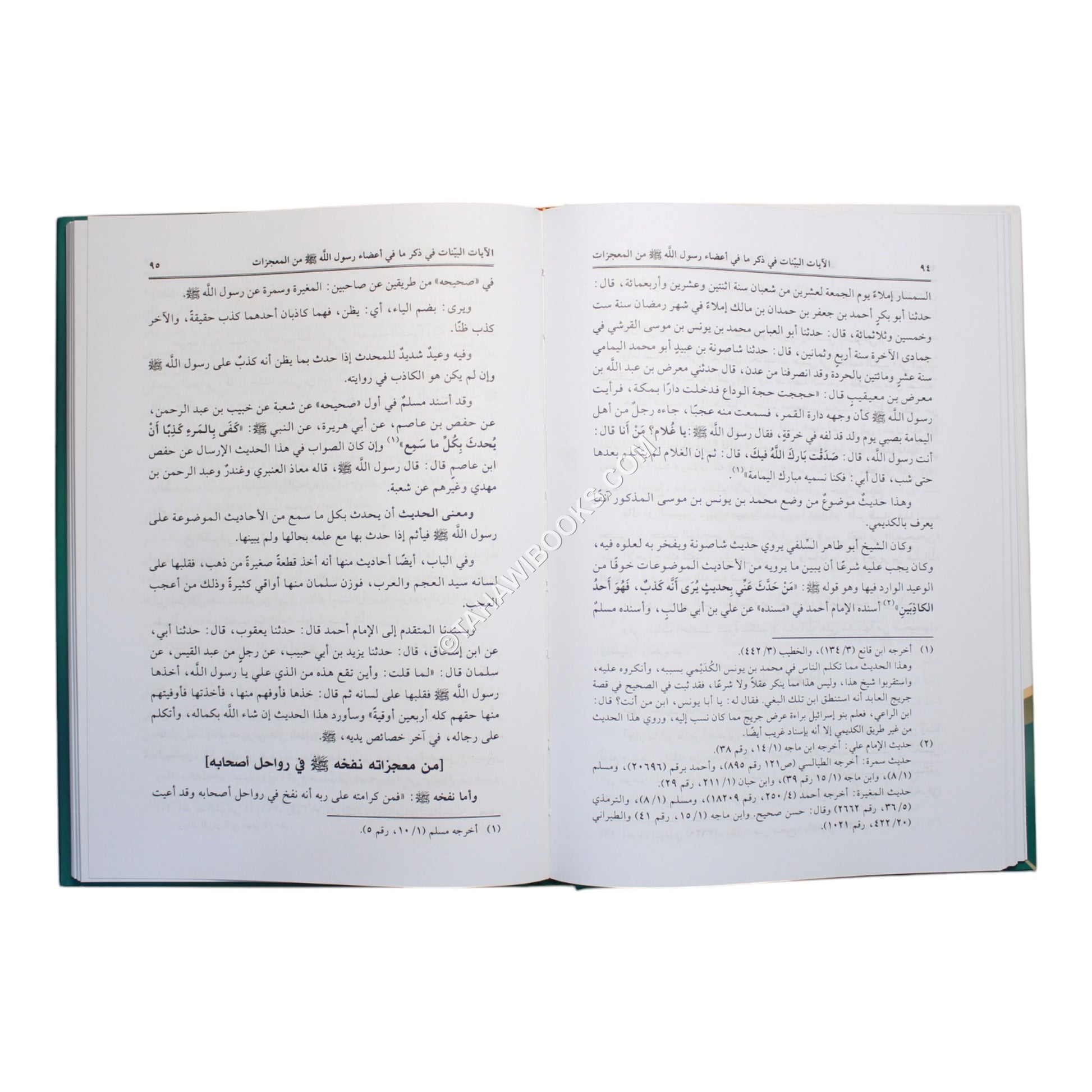 الآيات البينات في ذكر ما في أعضاء رسول الله من المعجزات