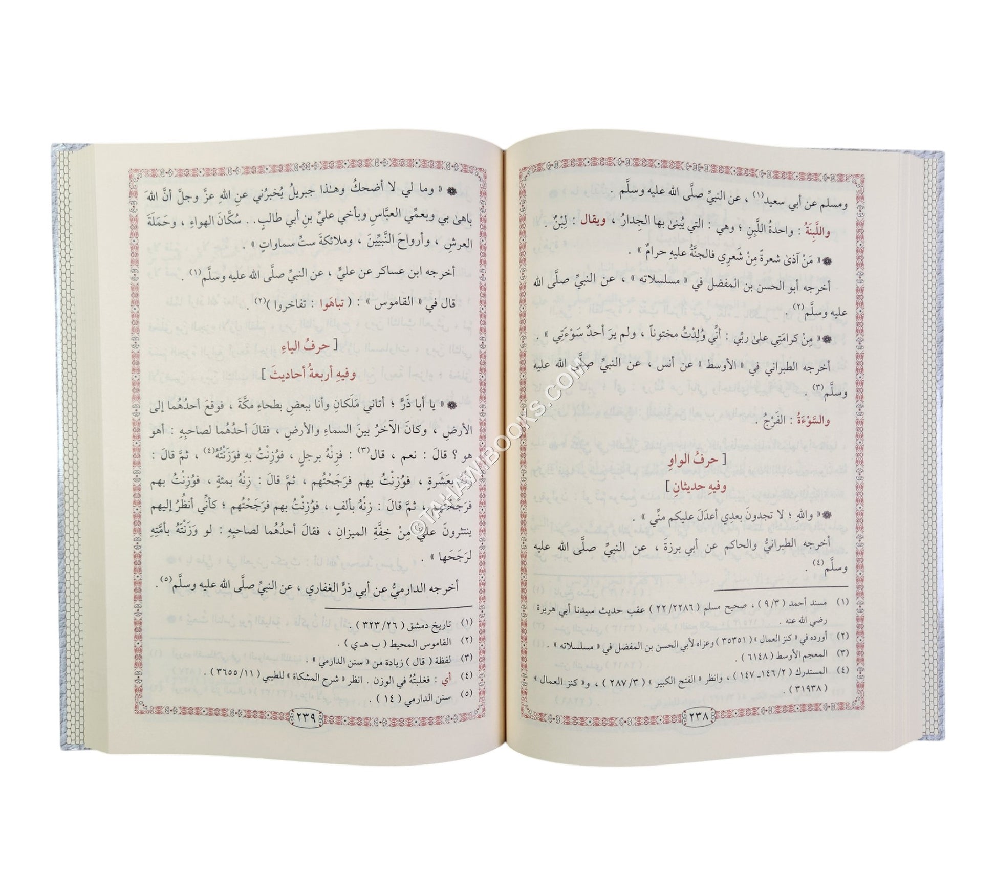 الفضائل المحمدية التي فضله الله بها صلى الله عليه وسلم على جميع البرية