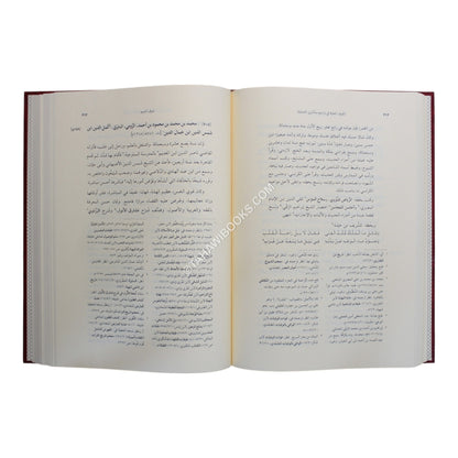 الغرف العلية في تراجم متأخري الحنفية-الرياحين