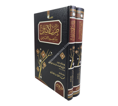 الفوائد البهية في تراجم الحنفية-القلم