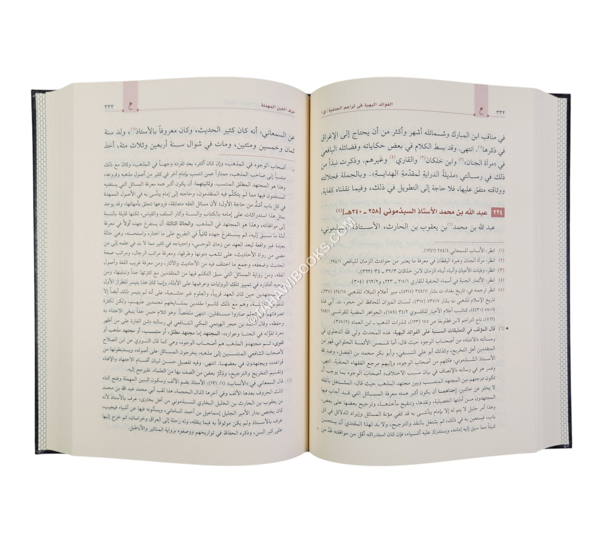 الفوائد البهية في تراجم الحنفية-القلم