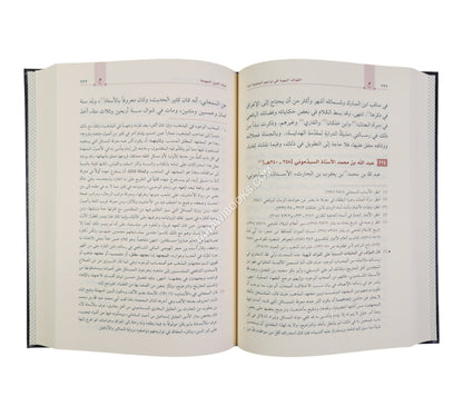 الفوائد البهية في تراجم الحنفية-القلم