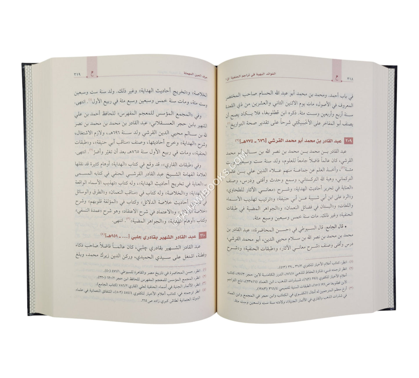 الفوائد البهية في تراجم الحنفية-القلم