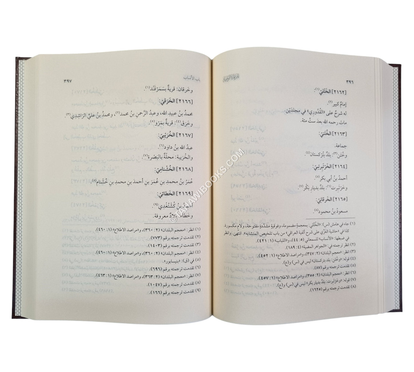 المرقاة الوفية في طبقات الحنفية