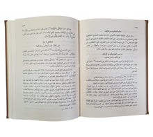 قيمة الزمن عند العلماء-فاخر-البشائر