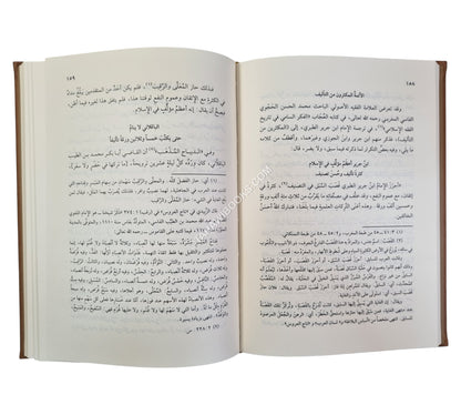 قيمة الزمن عند العلماء-فاخر-البشائر