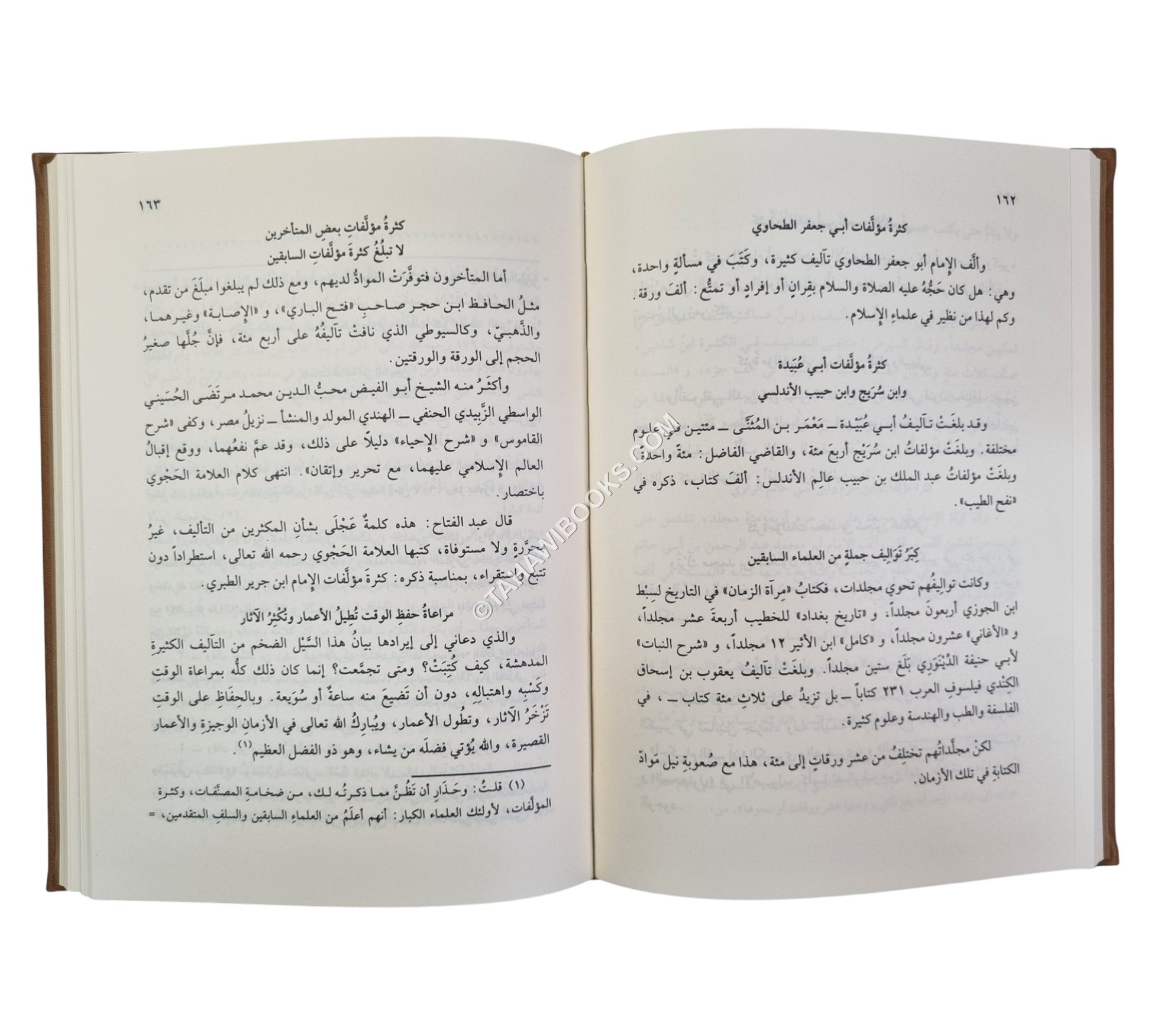 قيمة الزمن عند العلماء-فاخر-البشائر