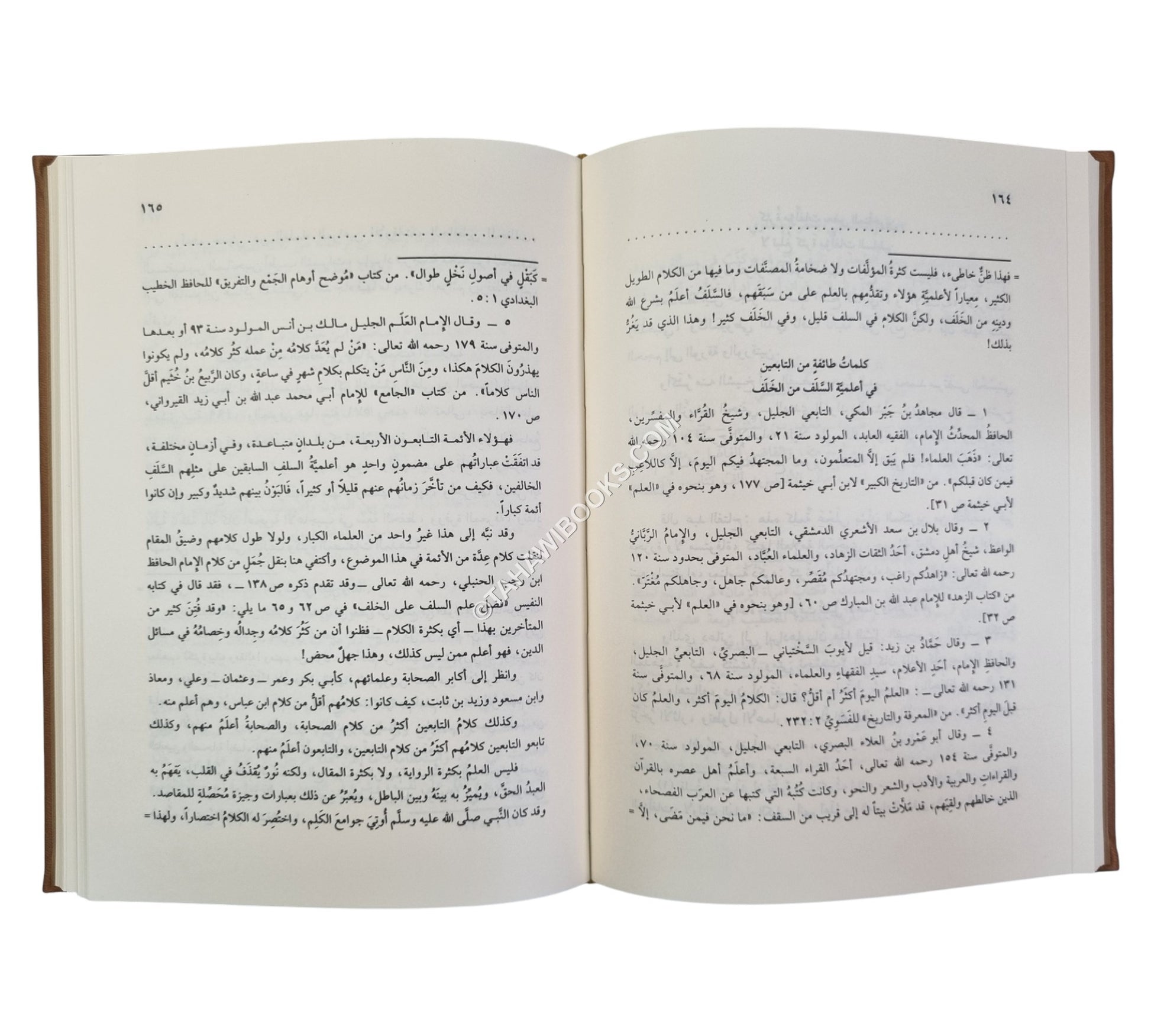 قيمة الزمن عند العلماء-فاخر-البشائر