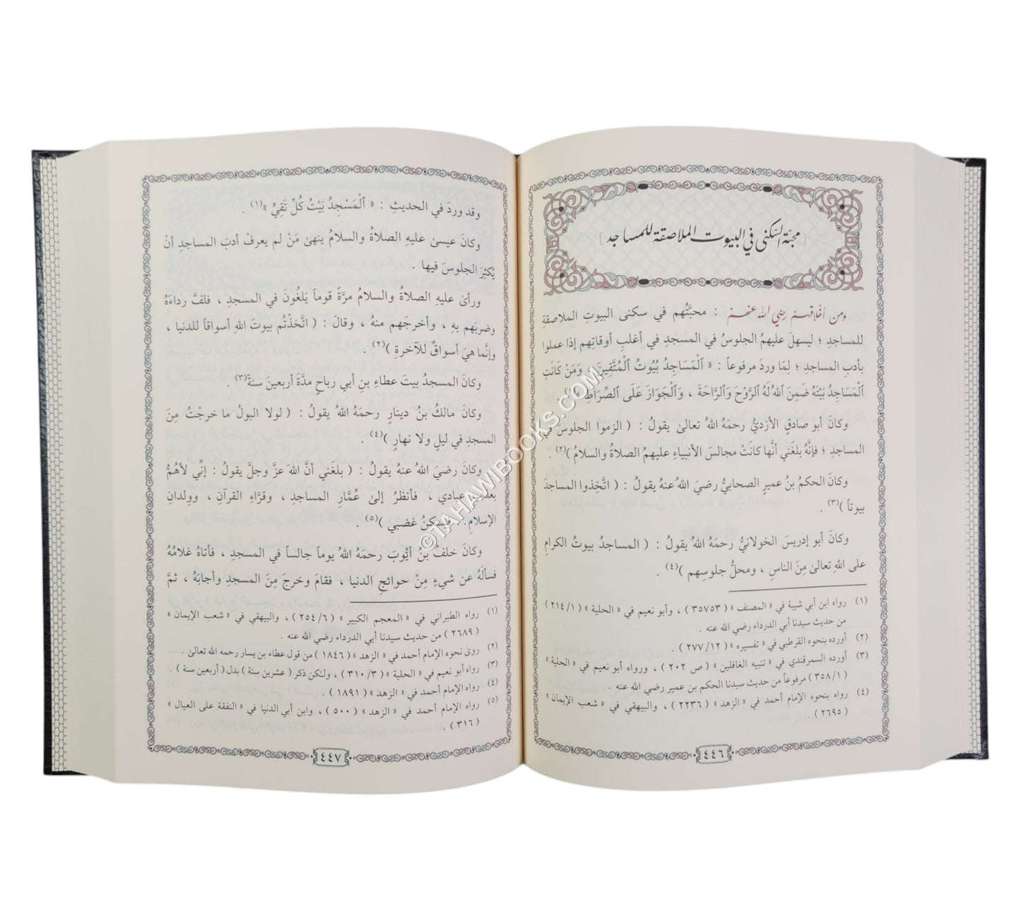تنبيه المغترين أواخر القرن العاشر على ما خالفوا فيه سلفهم الطاهر-التقوى