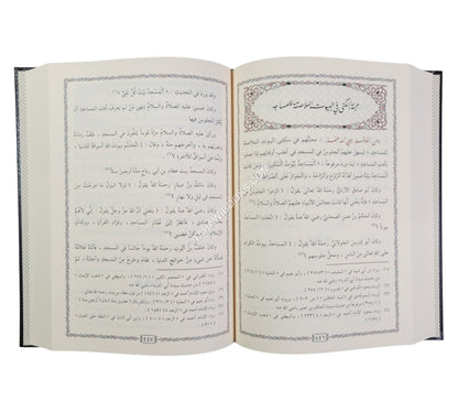 تنبيه المغترين أواخر القرن العاشر على ما خالفوا فيه سلفهم الطاهر-التقوى