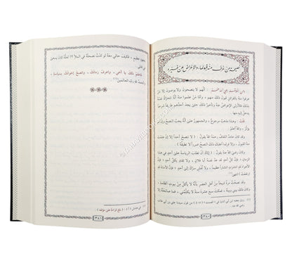 تنبيه المغترين أواخر القرن العاشر على ما خالفوا فيه سلفهم الطاهر-التقوى