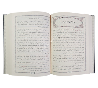 تنبيه المغترين أواخر القرن العاشر على ما خالفوا فيه سلفهم الطاهر-التقوى