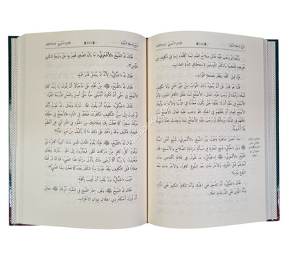 شرح واسطة السلوك