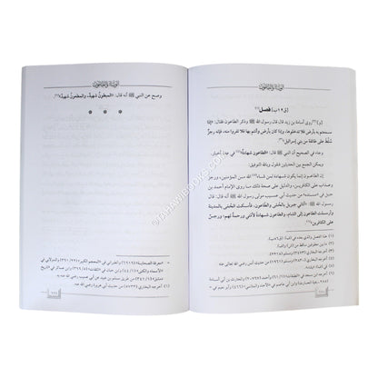 الوباء والطاعون