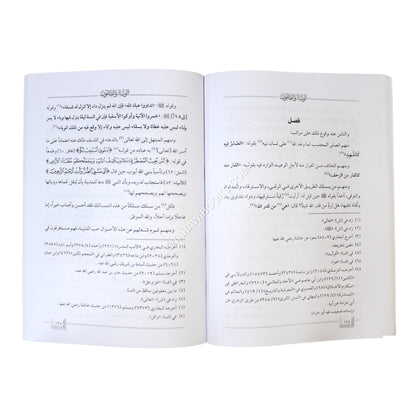 الوباء والطاعون