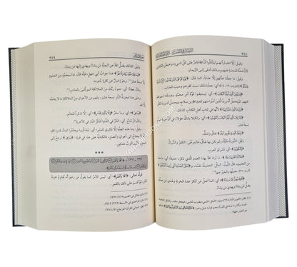التيسير في التفسير للقشيري