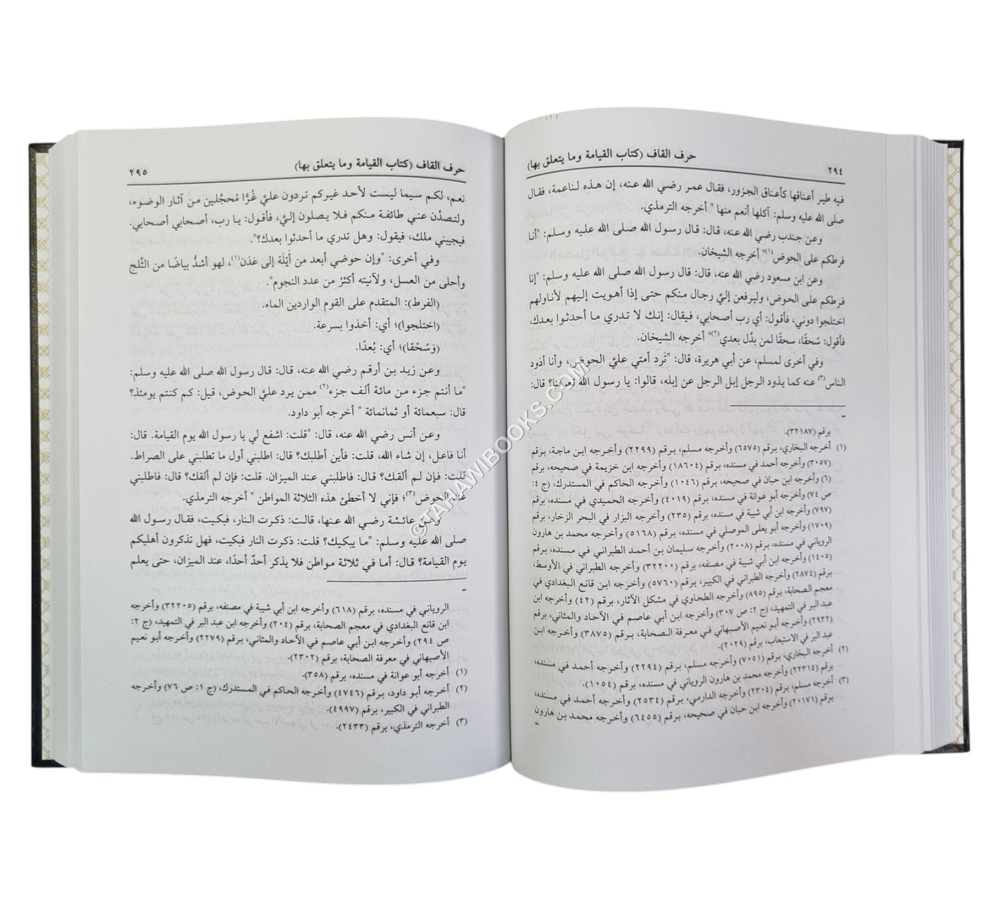 تيسير الوصول إلى جامع الأصول من