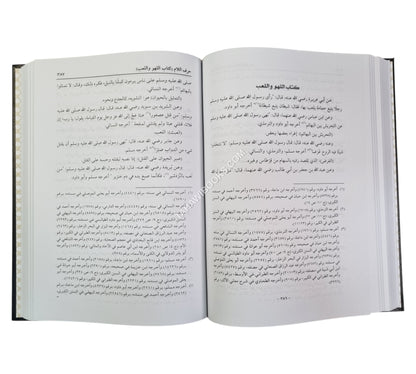 تيسير الوصول إلى جامع الأصول من