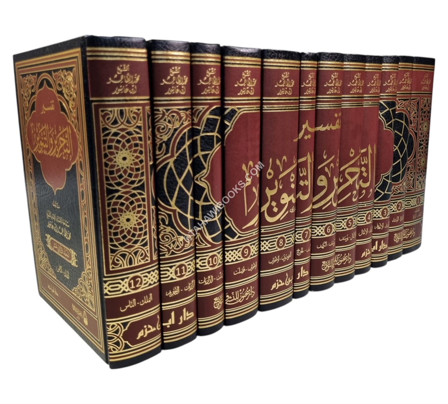 تفسير التحرير والتنوير-ابن حزم