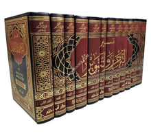 تفسير التحرير والتنوير-ابن حزم
