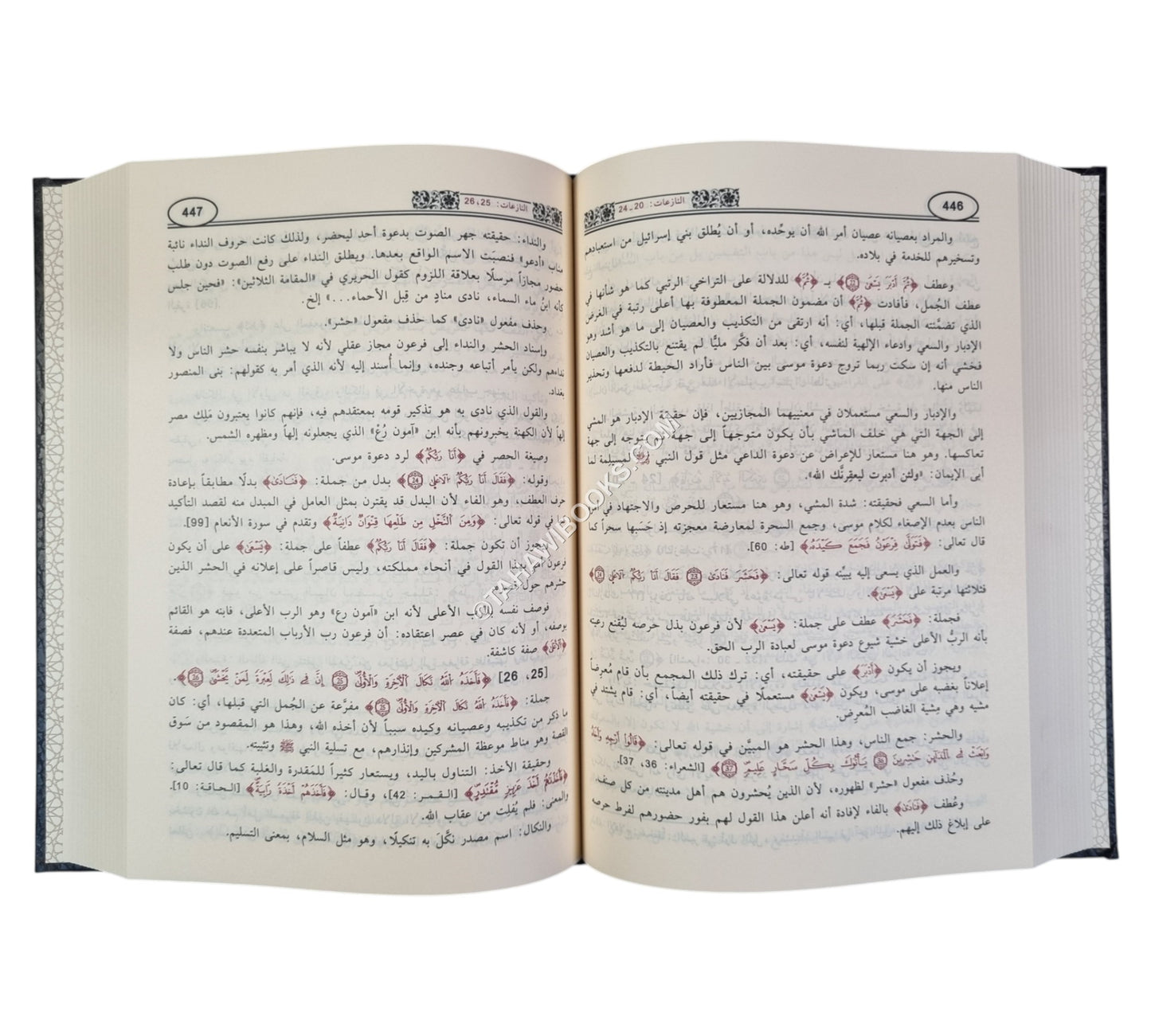 تفسير التحرير والتنوير-ابن حزم