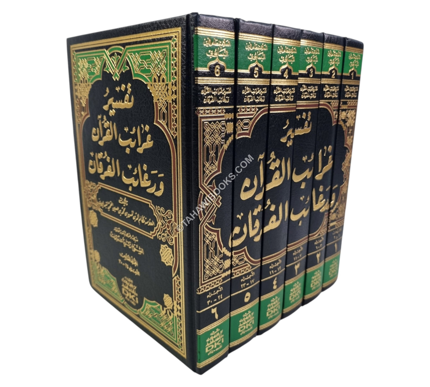 تفسير غرائب القرآن ورغائب الفرقان