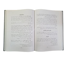 الأثار البينات في فضائل الأيات