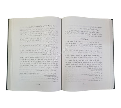 الأثار البينات في فضائل الأيات