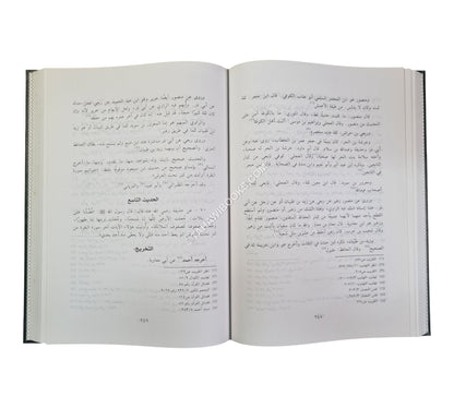 الأثار البينات في فضائل الأيات