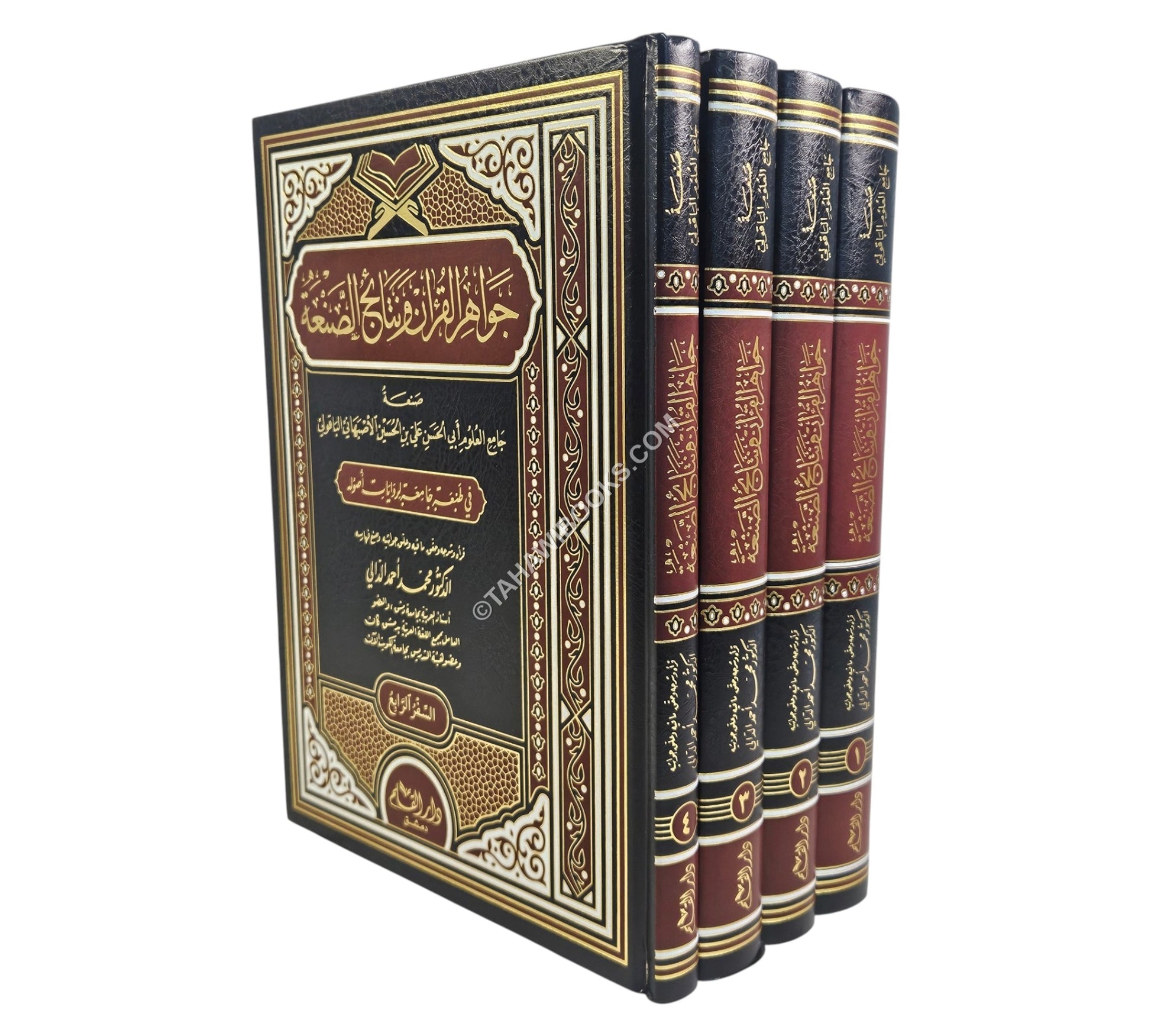 جواهر القرآن ونتائج الصنعة