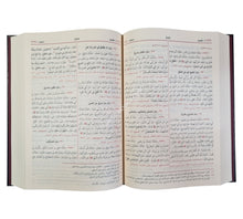 سنن ابن ماجه-الرسالة ناشرون