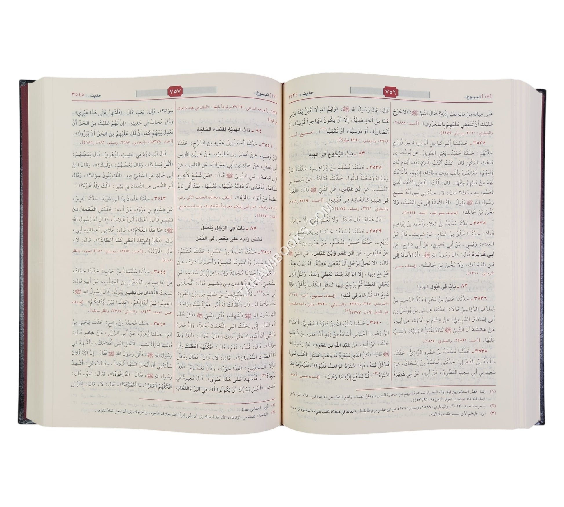 سنن أبي داود-الرسالة ناشرون