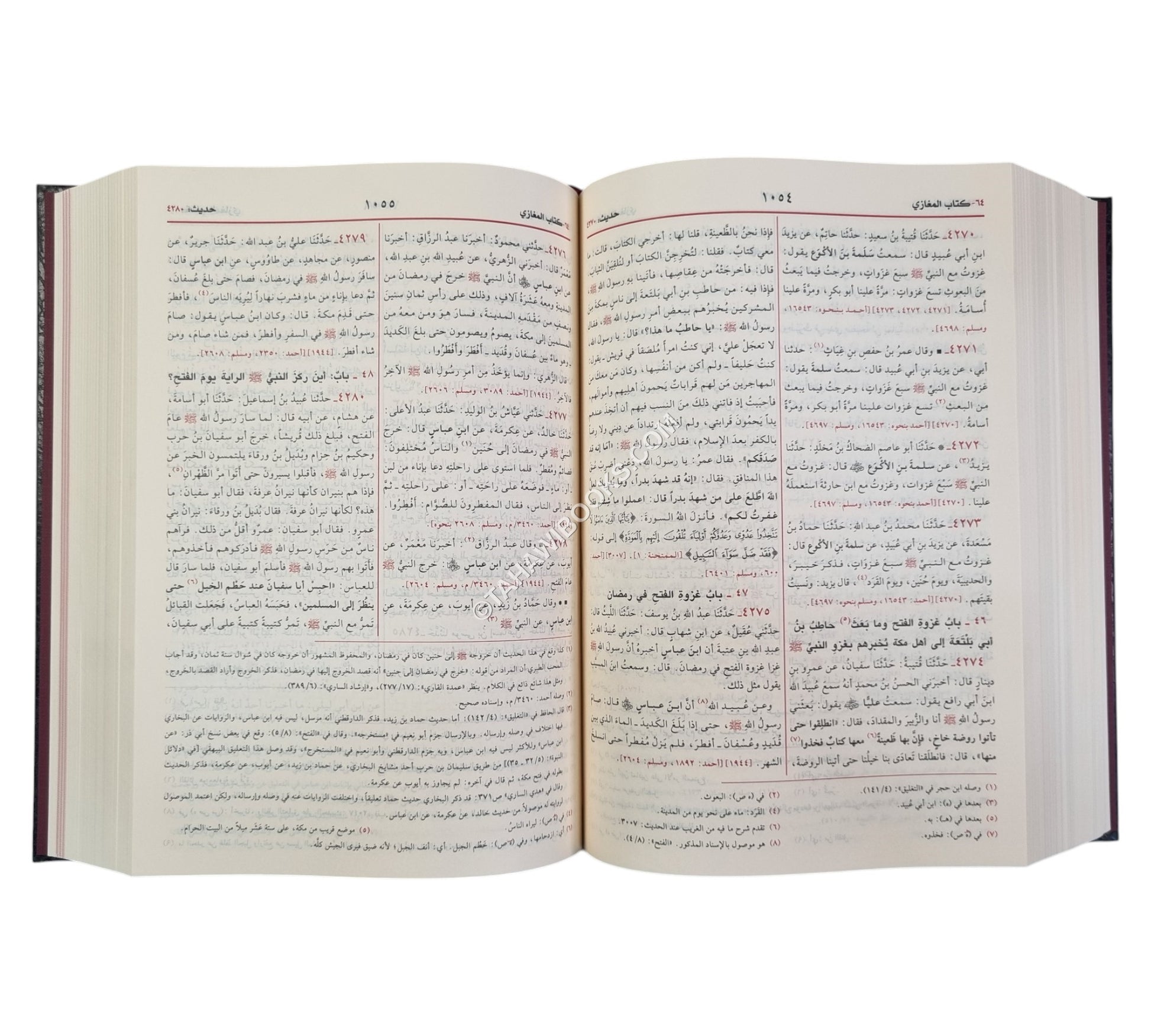 صحيح البخاري-الرسالة ناشرون