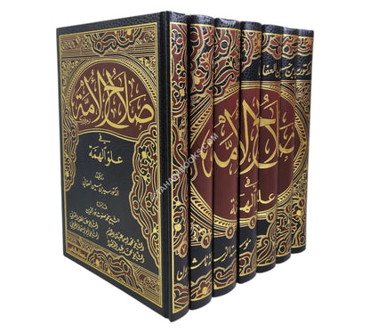 صلاح الأمة في علو الهمة