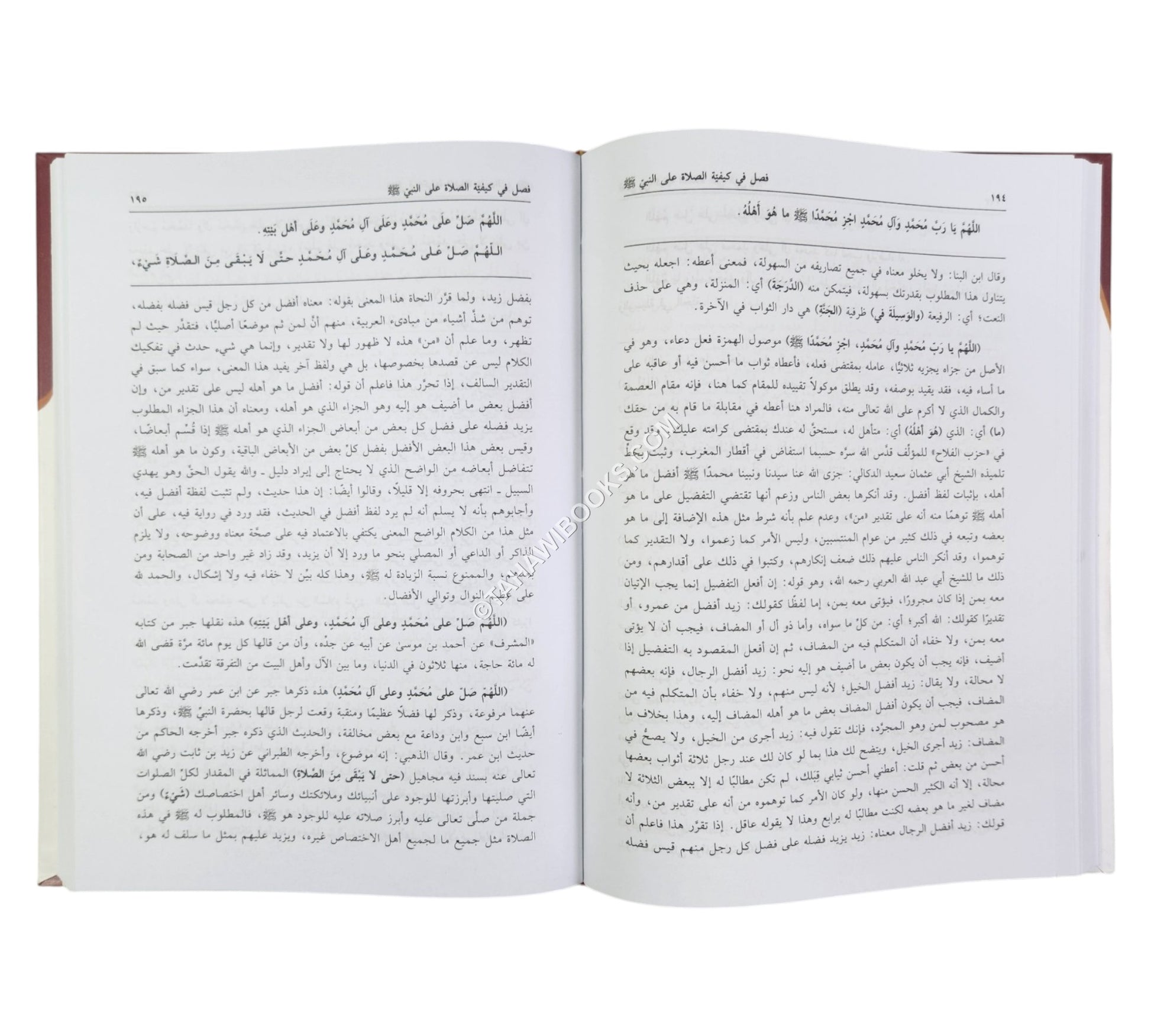 مطالع المسرات بجلاء دلائل الخيرات