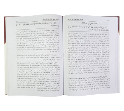 مطالع المسرات بجلاء دلائل الخيرات