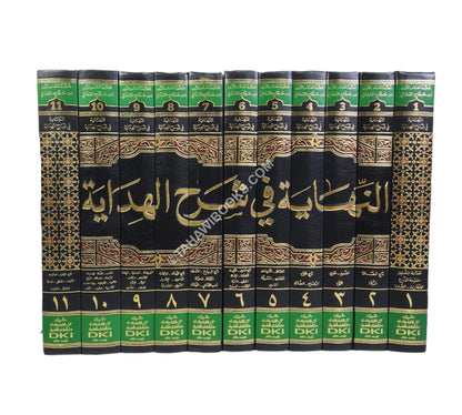 النهاية في شرح الهداية-العلمية