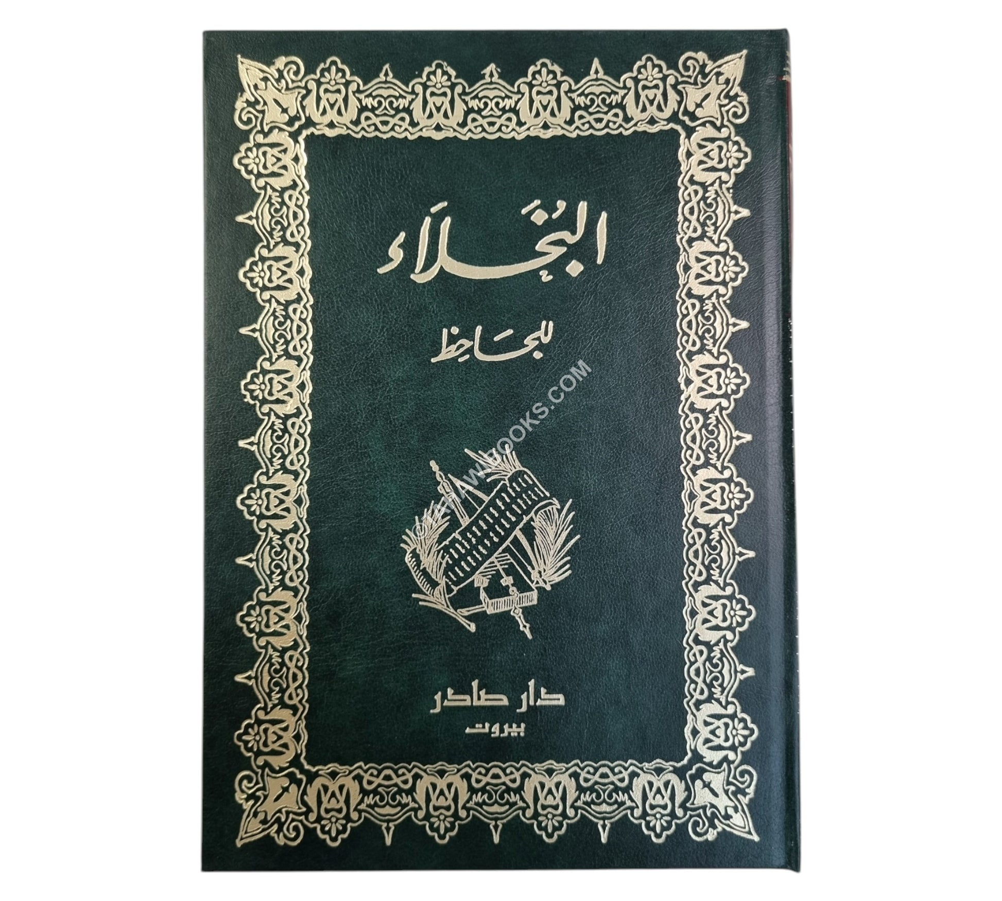 البخلاء-صادر