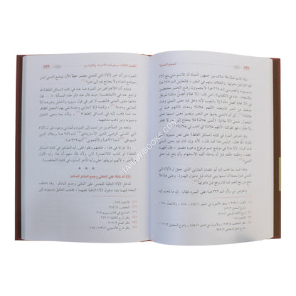الحجج النحوية حتى نهاية القرن الثالث الهجري
