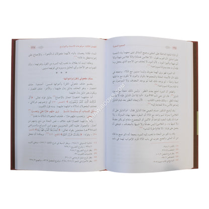 الحجج النحوية حتى نهاية القرن الثالث الهجري